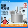 Máquina Pequeña Semiautomática para Llenar Cápsulas Rellenador de Polvo Granulado Microcápsula Rellenador Automático de Cápsulas de una Cabeza