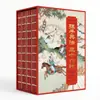 18 juegos de la serie completa de ediciones ilustradas del Compendio de Materia Médica, Huangdi Neijing, Zizhi Tongjian y las obras de Wang Yangming