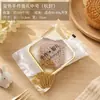 Bolsa de embalaje para pastel de luna de mediados de otoño, 50 g, 75 g y 10 g, bolsa sellada a máquina, bolsa de plástico, papel de aluminio compuesto sin soporte