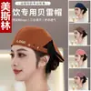 Gorras de trabajo ajustables para hombres y mujeres, adecuadas para hornear y catering, gorras de visera hacia adelante, boinas con impresión de logotipo, al por mayor