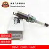 Bujía de iridio de doble aguja 22401-1LA1C DILKAR7B1 adecuada para Nissan Xuanyi Qashqai Qida