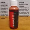 Atrativo para Pesca Yu Chao Lin, Fragrância de Mil Milhas, Cevada, Batata Doce, Atrativo para Pesca em Rios e Lagos, Ácido Frutado, Líquido de Minhoca Vermelha, Vinho de Almíscar, Carpa