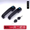 Manija de Puerta Negra para Triciclos Eléctricos Cerrados, Vehículos Eléctricos de Cuatro Ruedas y Caravanas; Manija de Puerta Exterior con Pestillo