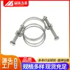 Abrazadera de Cable de Acero Inoxidable 304 Abrazadera Doble para Manguera de Cable de Acero Abrazadera para Tubería de Goma Abrazadera para Tubería de Aceite Abrazadera Fuerte para Manguera de Cable de Acero