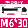 Tornillo de Acero Inoxidable 304 Negro Cabeza Plana Avellanada Phillips Tornillo de Cabeza Plana Perno M2M3M4M5M6M8M10