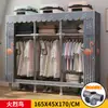 Guarda-Roupa Simples para Quarto, Novo Modelo 2023 para Uso Doméstico, Armário de Montagem para Armazenamento para Moradia Alugada, Resistente e Espessado
