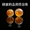 Cuentas de cristal natural S, cuentas sueltas, accesorios para pulseras DIY de joyería con cuentas de alta calidad, piedra lunar, cuentas redondas de cristal amarillo