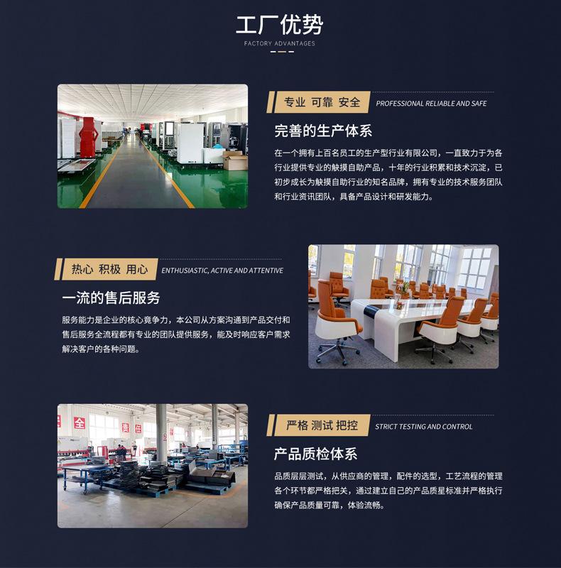 详情页2