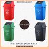 Bote de Basura Grande de 15L Sin Tapa para Separar la Basura, Adecuado para Reciclables, Residuos Peligrosos, Residuos de Cocina y Otro Uso de Oficina/Comercial, Rojo y Azul