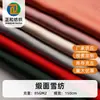 Tecido chiffon acetinado, material chiffon acetinado de seda artificial, tecido para vestidos, camisas, regatas, Hanfu e peças de vestuário da moda