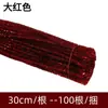 Tiras Glitter Twists 100 Peças Tiras Brilhantes Tiras Twist Raiz do Cabelo Twists Glitter DIY Artesanal para Crianças