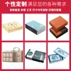 Cajas de Regalo de Alta Gama Hechas a Medida de Fábrica, Cajas con Forma de Libro, Cajas de Cajón, Cajas Vacías con Tapa Abatible, Cajas con Tapa Cielo y Tierra, Cajas de Regalo de Doble Puerta, Hechas a Medida