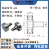 Rodamiento de Rosca Exterior Acero Inoxidable 304 con Espárrago Rueda Metálica Eje de Rodillo Tornillo Guía Polea Pequeña Rueda Guía