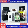 Saco de café metalizado de alumínio selado em oito lados com fundo expansível, saco de embalagem de alimentos personalizado, saco para embalagem de grãos de café e chá com processo de hot stamping