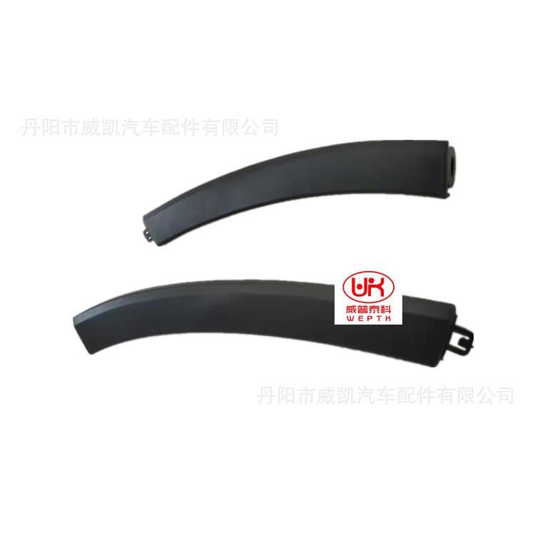 07CRV前杠小轮眉  3_副本