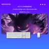 Alfombrilla de ratón grande temática de Gengar, con bordes reforzados, adecuada para escritorios de gaming, fans de anime, uso de computadora y teclados de oficina