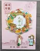 Imanes de Nevera Metálicos de la Montaña Jiuhua, Atracciones Turísticas, Souvenirs Culturales y Creativos del Condado de Qingyang, Anhui, Imanes de Nevera de Ciudad