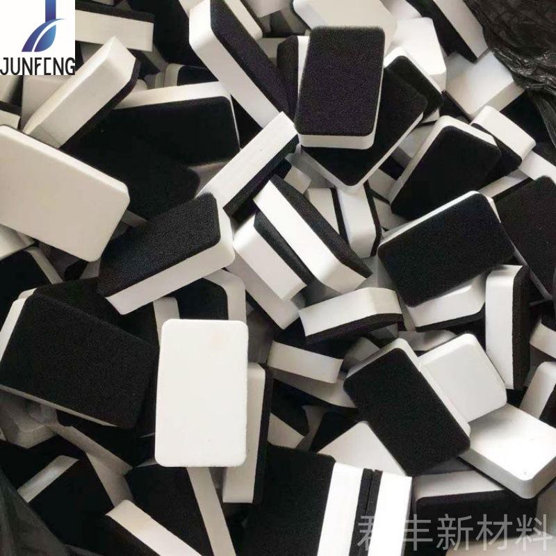 板擦
