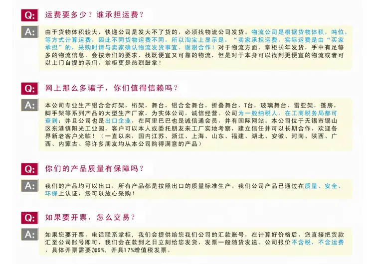 后缀4