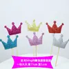 Novo cartão de decoração de bolo de aniversário estrela de cinco pontas coração Mickey coroa decoração cartão bandeira de material PU 5