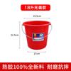 Cubo Templado Perla del Río al por Mayor Cubo de Plástico Grueso Grande Cubo para Almacenamiento de Agua Doméstico con Tapa Bañera Grande Portátil Rojo