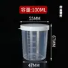 Copo medidor pequeno de plástico com escala de 30ml com tampa 50ml100ml tampa de rosca fabricante fivela copo medidor 120 ml copo para isca de pesca