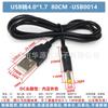 Cable de datos USB a CC 5.5*2.1 3.5*1.3 cable de carga micro Android mini cable de alimentación