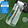 Nueva botella de agua deportiva 2026, elegante y portátil, adecuada tanto para hombres como para mujeres, estudiantes, hecha de plástico duradero y resistente al calor, y con una gran capacidad, perfecta para el verano