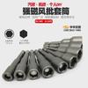 Taladro eléctrico con enchufe hexagonal exterior magnético, destornillador neumático con cabeza hexagonal, llave inglesa eléctrica, herramienta de destornillador