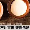 Chongqing Xiaomian Tazón Tazón Cerámica Loza Tazón Grueso Plato Tazón para Huevo al Vapor Granja Tazón para Triturar Vino Vajilla Tazón para Salsa Kou Rou Otro