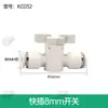 9/12 Aspersor Universal para Tubería Riego Automático Spray Conexión Rápida Conector en T de 8 mm Tapón Accesorio Rosca Interna de 4 Puntos Directo