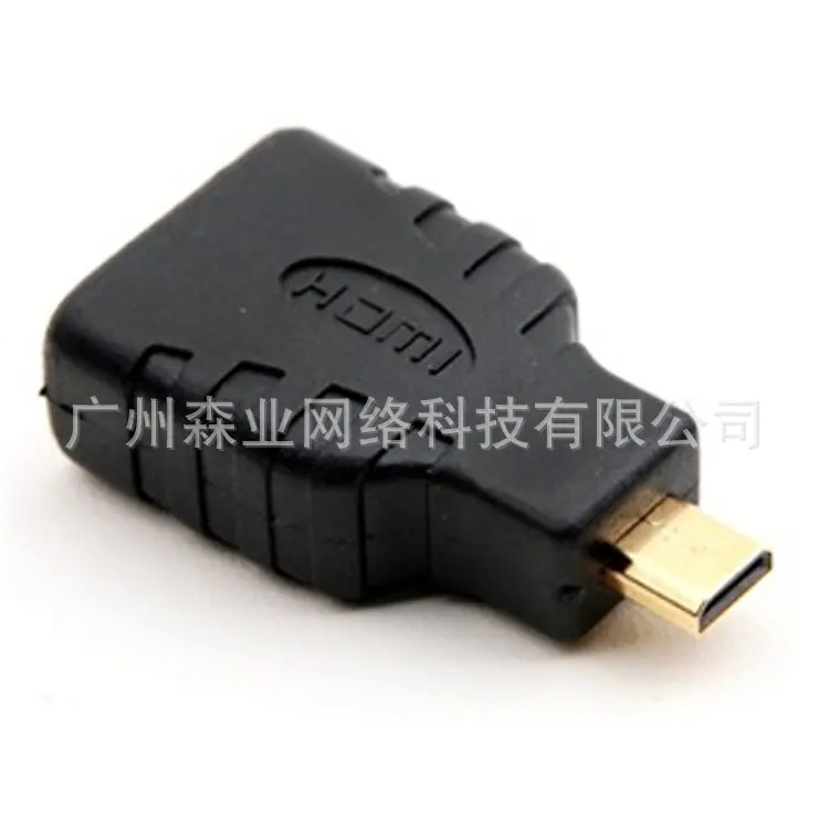 MICRO HDMI头 1