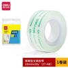 Cinta Pequeña Transparente Cinta Adhesiva de Oficina Papelería Estudiantil Fácil de Romper Alta Transparencia 12 mm 18 mm Cinta Adhesiva para Embalaje Venta al por Mayor