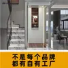 Fabricantes de Elevadores Residenciais Têm em Estoque Elevadores Duplex para Sótão do Tipo Hidráulico de Tração, Que São Silenciosos, Estáveis e Simples de Usar para Uso Residencial