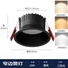 Downlight empotrado antideslumbrante de espectro completo tienda de ingeniería doméstica brillante borde estrecho alta pantalla 98 sin iluminación de lámpara principal lámpara de techo