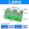 Caja de Conexiones de Alta Potencia Conector de Cables, Conector para Empalme y Derivación de Cables, Bornera, Conector Uno a Dos