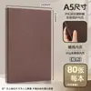 Cuaderno de Cuero Deli Suministros de Oficina para Negocios Bloc de Notas de Alto Valor Cuaderno B5 Cuaderno Portátil A5 Diario