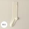 Calcetines Niñas Otoño e Invierno Algodón Sin Costuras Tubo Largo Calcetines hasta la Rodilla para Mujer Antibacteriales Desodorantes Antideslizantes Cálidos Calcetines de Pantorrilla