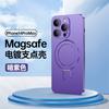 Adequado para Suporte de Carregamento Magnético iPhone16 Capa para Celular Fosca Apple 15proMax Cobertura Total Resistente a Quedas 14 Capa Protetora