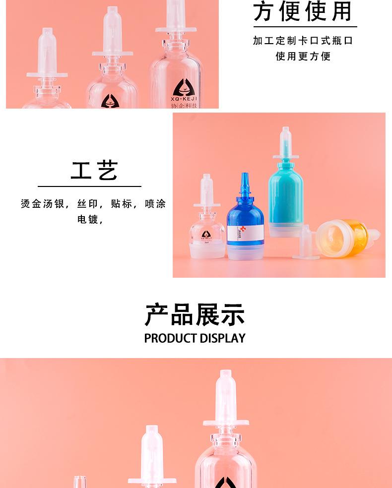 小气泡详情页_05.jpg