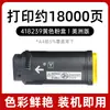 Adecuado para Cartucho de Polvo Ricoh Imc530 Cartucho de Tinta para Impresora Ricoh Im C530Fb C530F 418236 Tóner