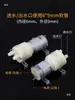 Bomba de Agua para Máquina de Té, Tetera Eléctrica para Juego de Té, Dispensador Automático de Agua, Bomba de Agua Caliente, Dispensador de Agua para Sala de Té, Bomba de Succión para Bandeja de Té