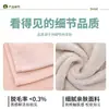 Pulpa de bambú toalla de fibra de bambú lavado de cara doméstico femenino pareja toalla absorbente sin pelusa suave engrosada baño secado rápido