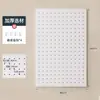 Tablero perforado para el hogar Estante de pared para dormitorio Estantería Exhibidor de pared Metálico Tablero colgante multifuncional