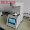 Probador automático de tensión superficial de sangre sintética probador de tensión interfacial de aceite probador de tensión superficial de líquidos