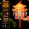 Linternas Personalizadas del Festival de Medio Otoño 2026 Linternas de Palacio Portátiles para Niños Kits de Materiales Hechos a Mano DIY Linternas de Flor Luminosas Estilo Antiguo Adornos Colgantes