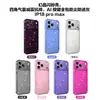 Adecuado para funda de teléfono Apple 18Promax, funda protectora transparente con purpurina y airbag en las cuatro esquinas anti-caídas para iPhone 17, transfronterizo