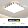 Luz de techo ultra brillante LED para sala de estar, protección ocular de espectro completo, lámpara colgante para dormitorio principal, simple y elegante, hierro de Zhongshan Guzhen
