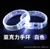 Fabricante de pulseras LED acrílicas de colores para fiestas y conciertos, disponibles en stock