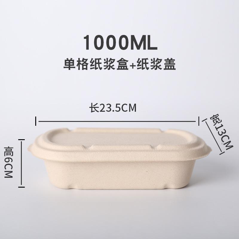 1000(单纸)